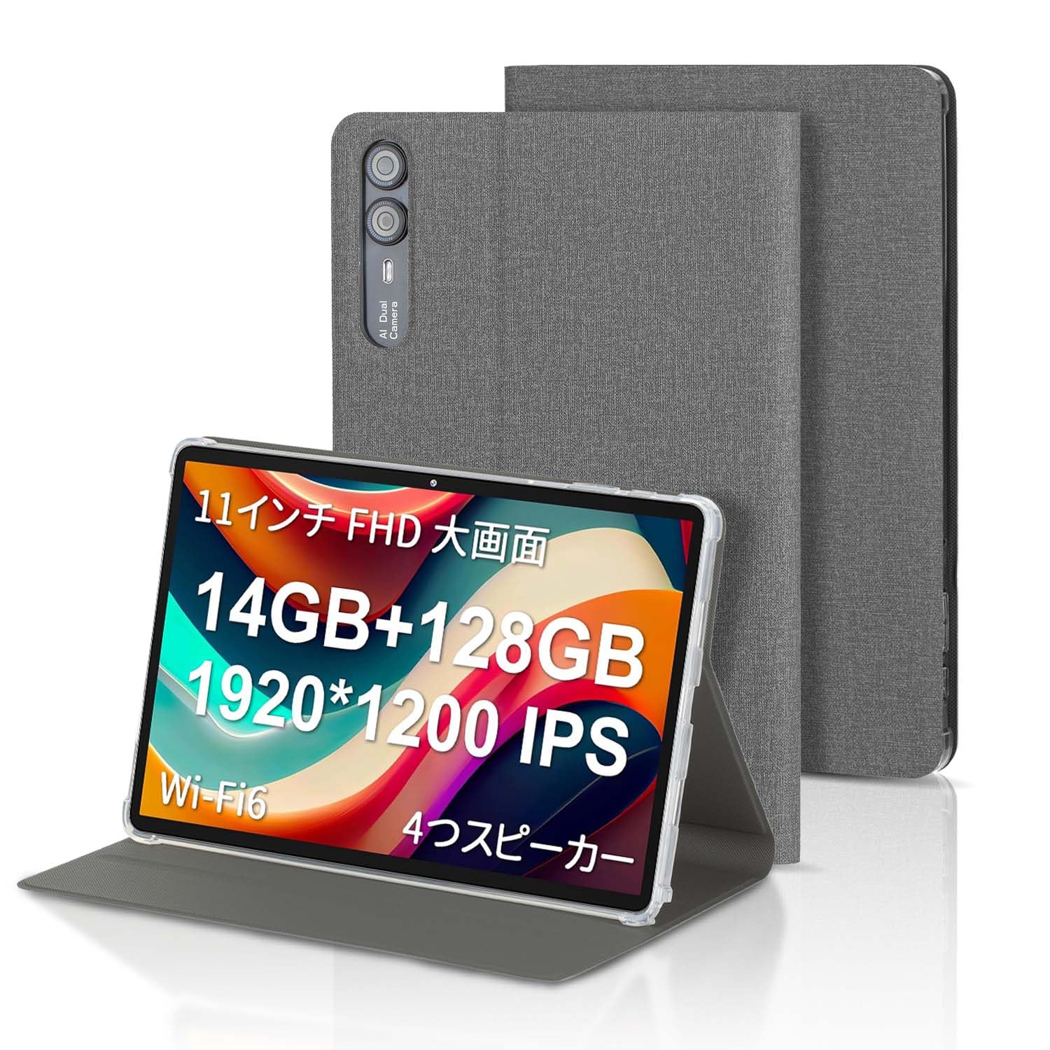 MARVUE Pad M25 Android タブレット 11インチ 【公式通販】